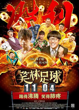 中文字幕在线观看
